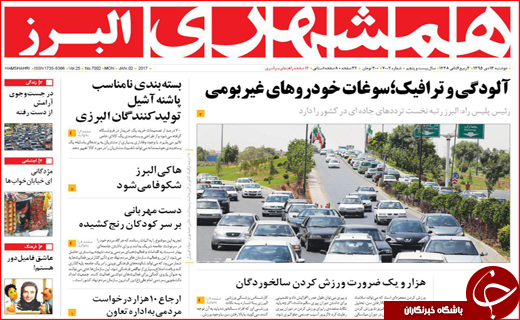 از روستاهای درگیر آنفلوآنزای پرندگان تا پیش&zwnj;تازی دولت احمدی نژاد در واردات برنج