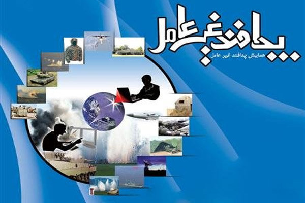 بوشهر در زمینه پدافند غیر عامل نیازمند امکانات بیشتر است