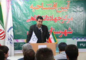 آغاز به کار مرکز آموزش جهاد دانشگاهی سامان