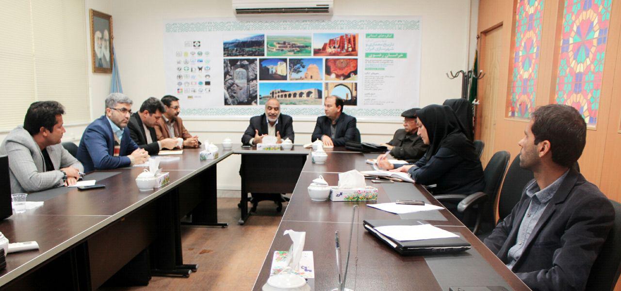 سند راهبردی آثار ثبتی استان خراسان رضوی