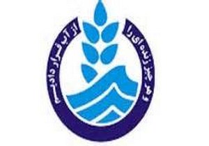 رتبه دوم آبفار گیلان در اجرای برنامه های مدیریت مصرف انرژی