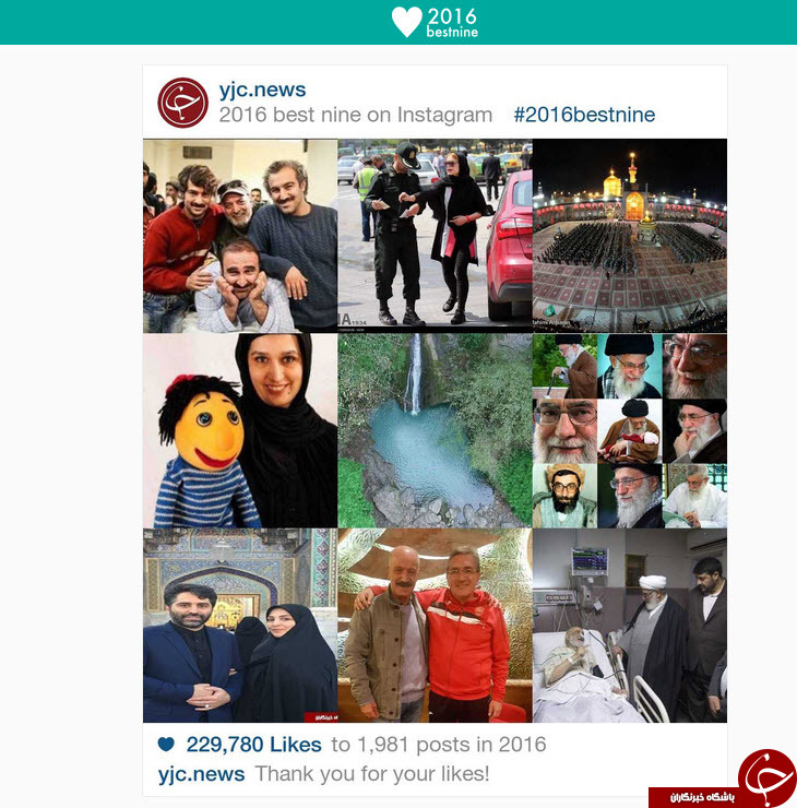اینستاگرام