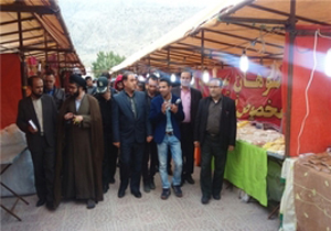 برپایی نمایشگاه کالا درشهر لنده
