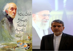 سفر وزیر فرهنگ و ارشاد به مازندران