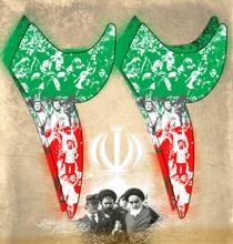 اعلام برنامه های دهه ی فجر