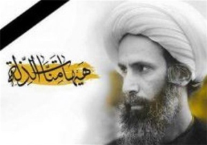 نخستین سالگرد شهادت آیت الله النمر در کشورهای جهان