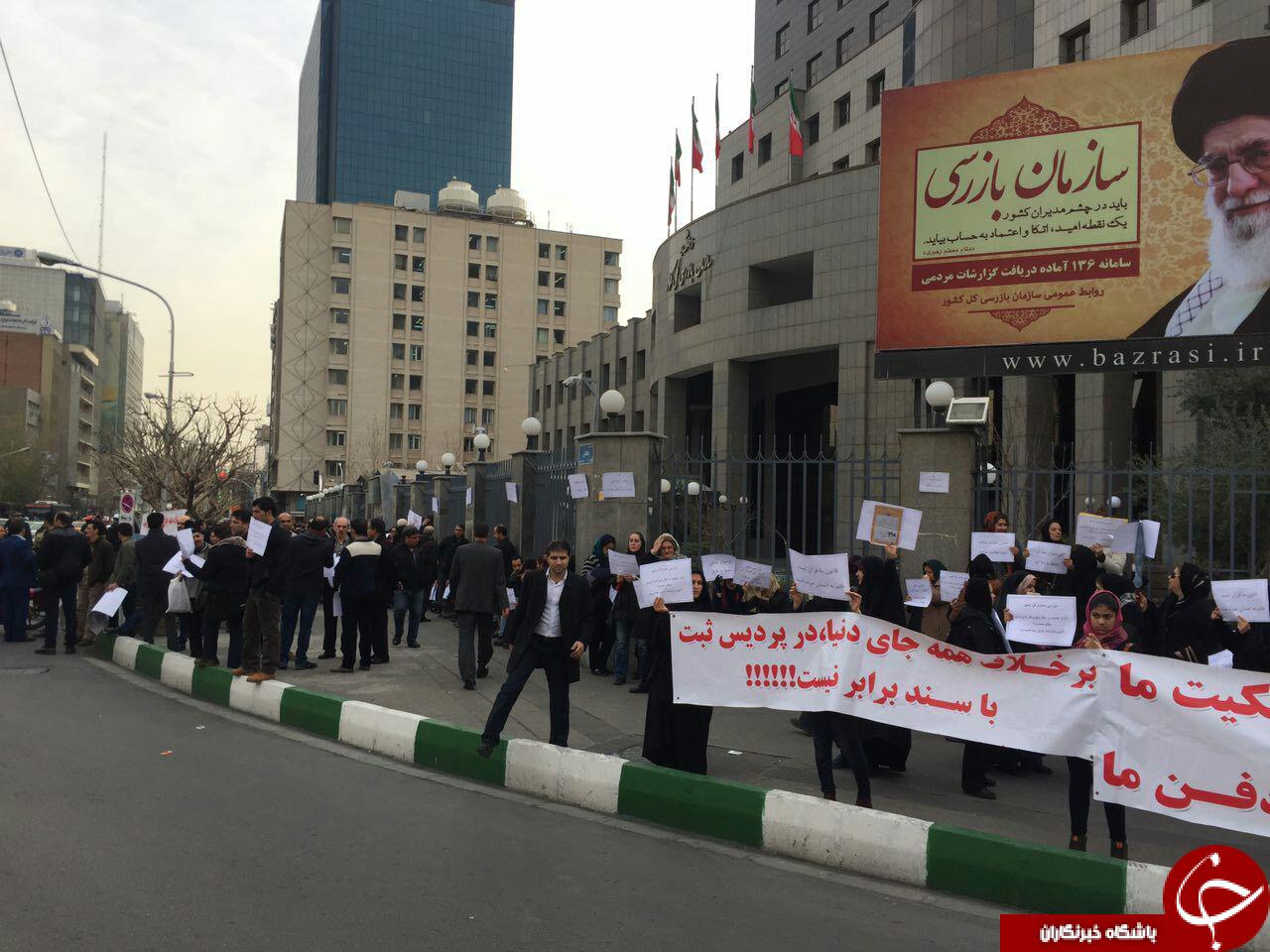 تجمع مالکین مسکن مهر پردیس مقابل سازمان بازرسی کل کشور + تصاویر