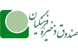 برگزاری جلسه کمیته تفحص از صندوق فرهنگیان با لاریجانی/دانش&zwnj;آشتیانی مخالفتی با این تفحص ندارد
