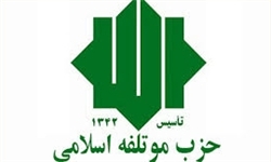 موتلفه، درگذشت مرحوم شرعی از اعضای جامعه مدرسین را تسلیت گفت