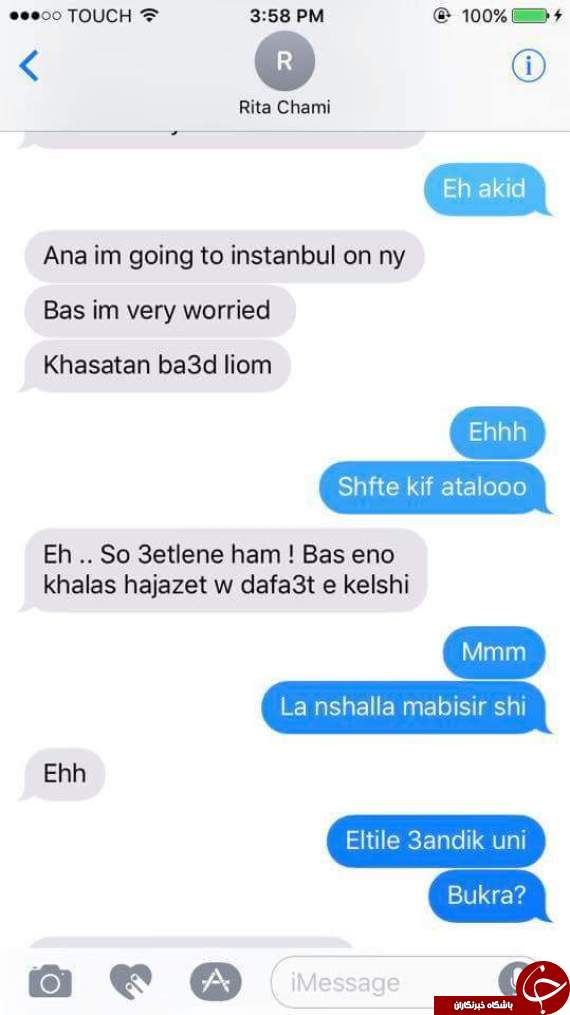 دختری که مرگ خود را در استانبول پیش&zwnj;بینی کرد + تصاویر