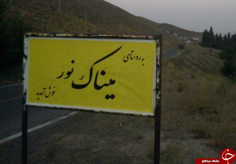 مدرسه&zwnj;&zwnj;ای در ایران که فقط یک دانش&zwnj;آموز دارد + تصاویر