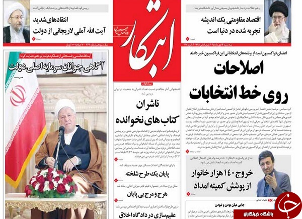 از حکایت آماری که برای مردم نان نمی شود تا انتساب حصر به روحانی!