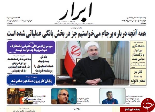 از حکایت آماری که برای مردم نان نمی شود تا انتساب حصر به روحانی!