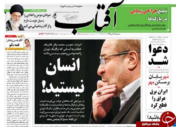 از حکایت آماری که برای مردم نان نمی شود تا انتساب حصر به روحانی!