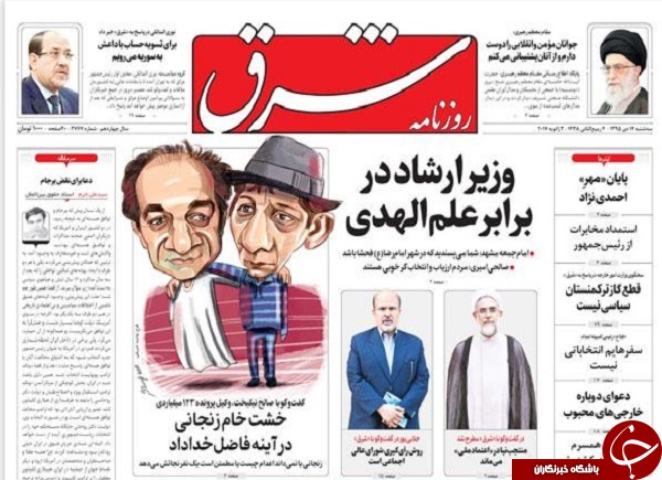 از حکایت آماری که برای مردم نان نمی شود تا انتساب حصر به روحانی!