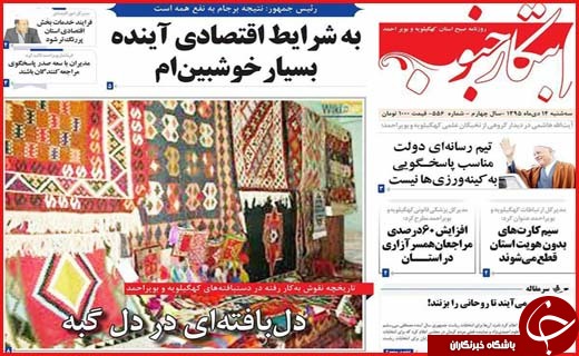 از  تا
