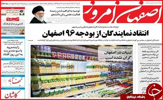از  تا