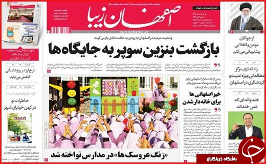 از  تا