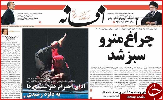 از  تا