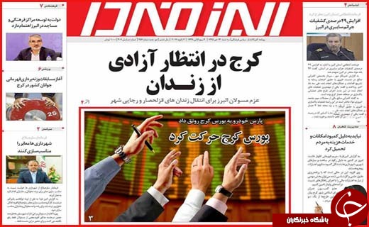 از  تا