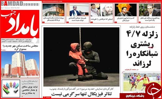 از  تا