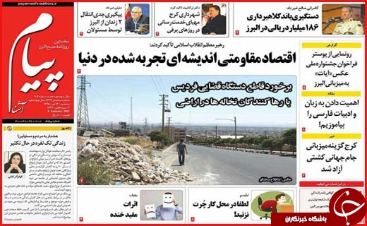 از  تا