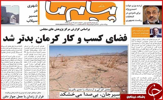 از  تا