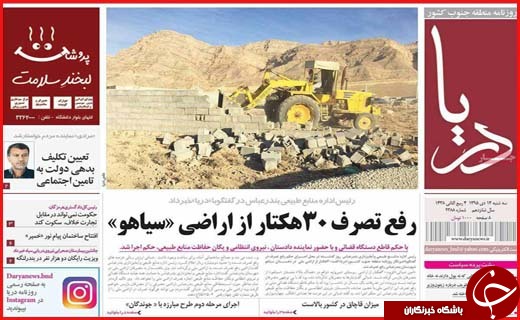 از  تا