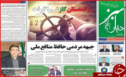 از  تا
