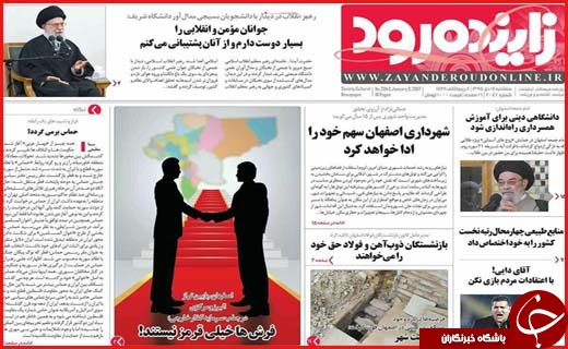 از  تا