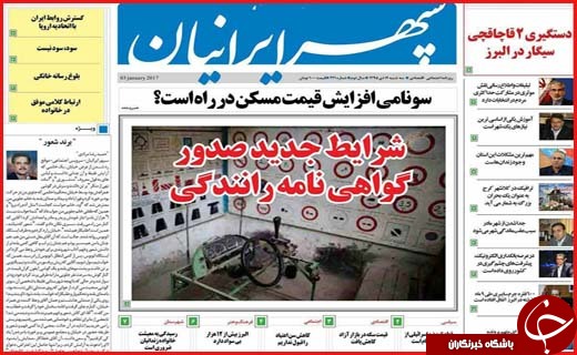 از  تا