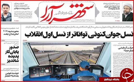 از  تا
