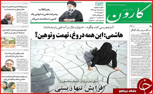 از  تا