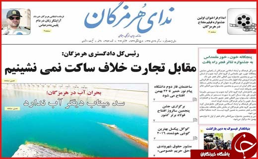 از  تا