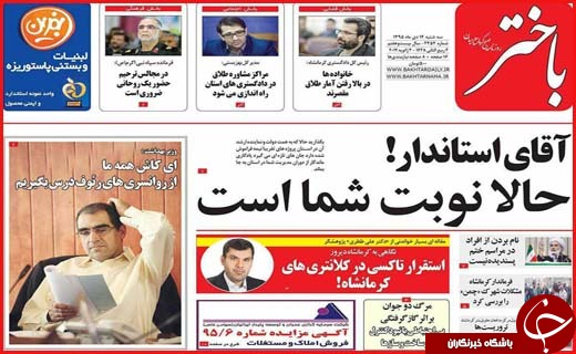 از  تا