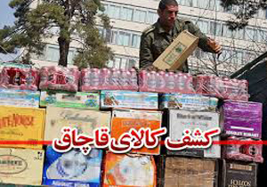 شناسايی هزار و 160قلم كالاي بدون علامت استاندارد