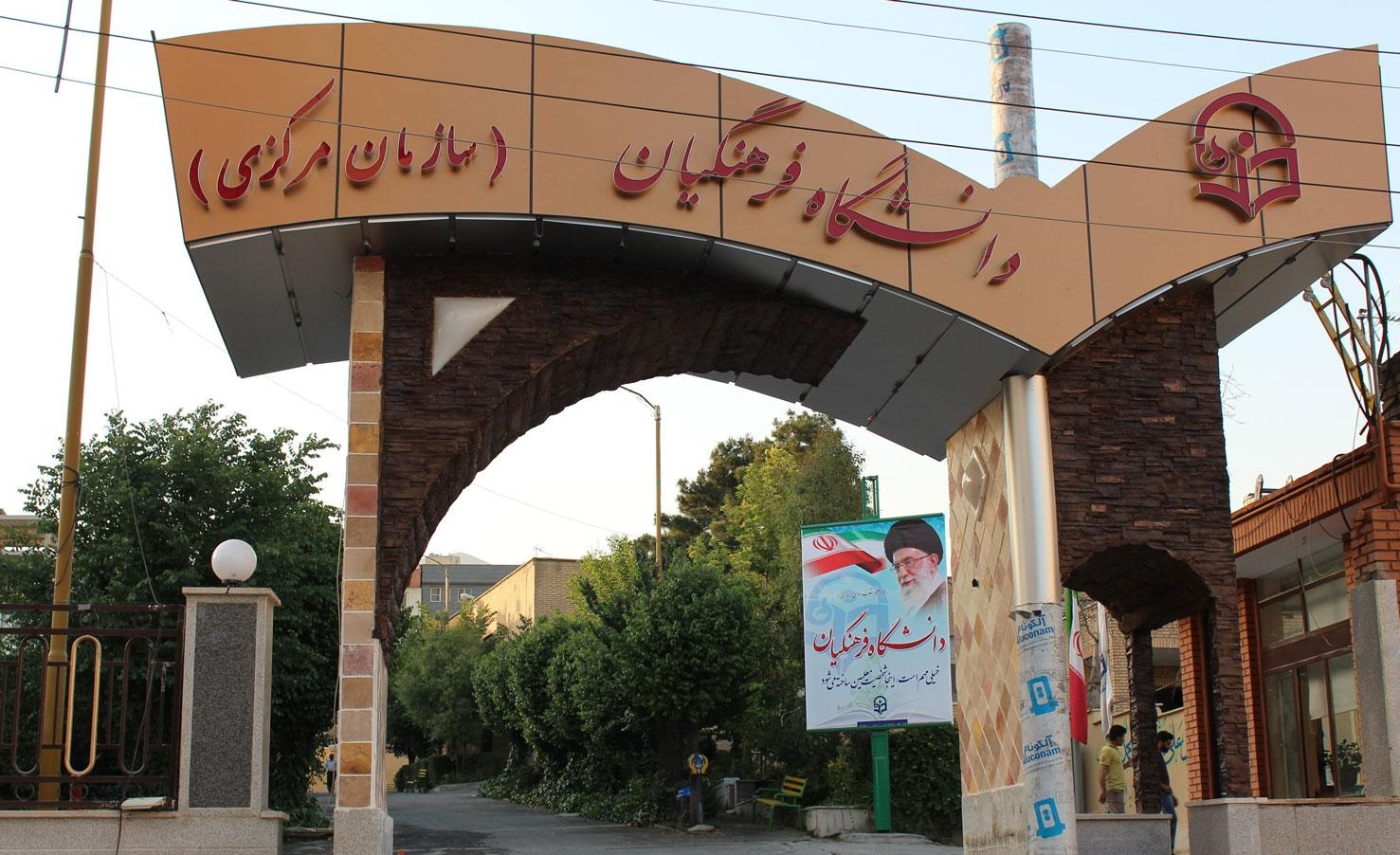 اولویت بندی دانشجو معلمان برای کار دانشجویی