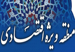 اعلام آمادگی 7 کشور برای سرمایه گذاری در هرمزگان