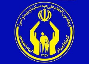 ارائه اعتبارات لازم برای مسکن مددجویان استان