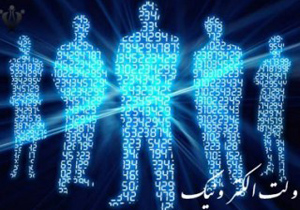 ارایه 85 خدمت الکترونیکی به شهروندان اصفهانی