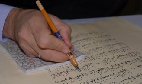 کتابت 90 قرآن‌ برای کشورهای اسلامی