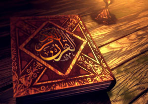 نشست خبری شورای عالی قرآنی برگزار شد