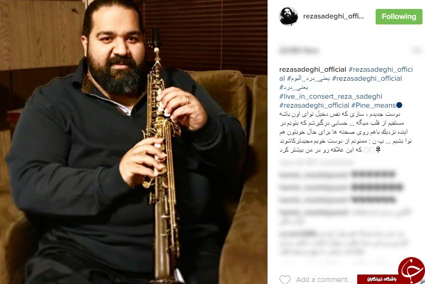 رونمایی صادقی از دوست جدیدش+عکس