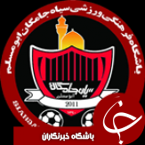 حضور رمضانی در سیاه جامگان منتفی شد