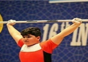 قهرمانی وزنه بردار نونهال اردبیلی در مسابقات جهانی