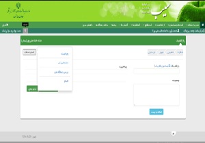 تشکیل 120 پرونده الکترونیکی سلامت در مهاباد