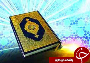 نگاهی گذرا به مهمترین رویدادهای 14 دی در مازندران