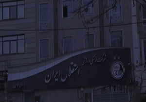 وضعیت نامشخص فهرست بازیکنان در نشست هیئت مدیره استقلال + فیلم