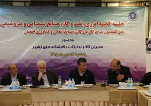 رویکرد پالایشگاه اصفهان، استفاده از تجهیزات ساخت داخل است
