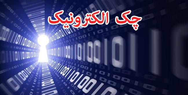 گزارش هفتگی /نرخ واقعی دلار 3 هزار و 600 تومان است/راه مبارزه با پول های کثیف چیست؟